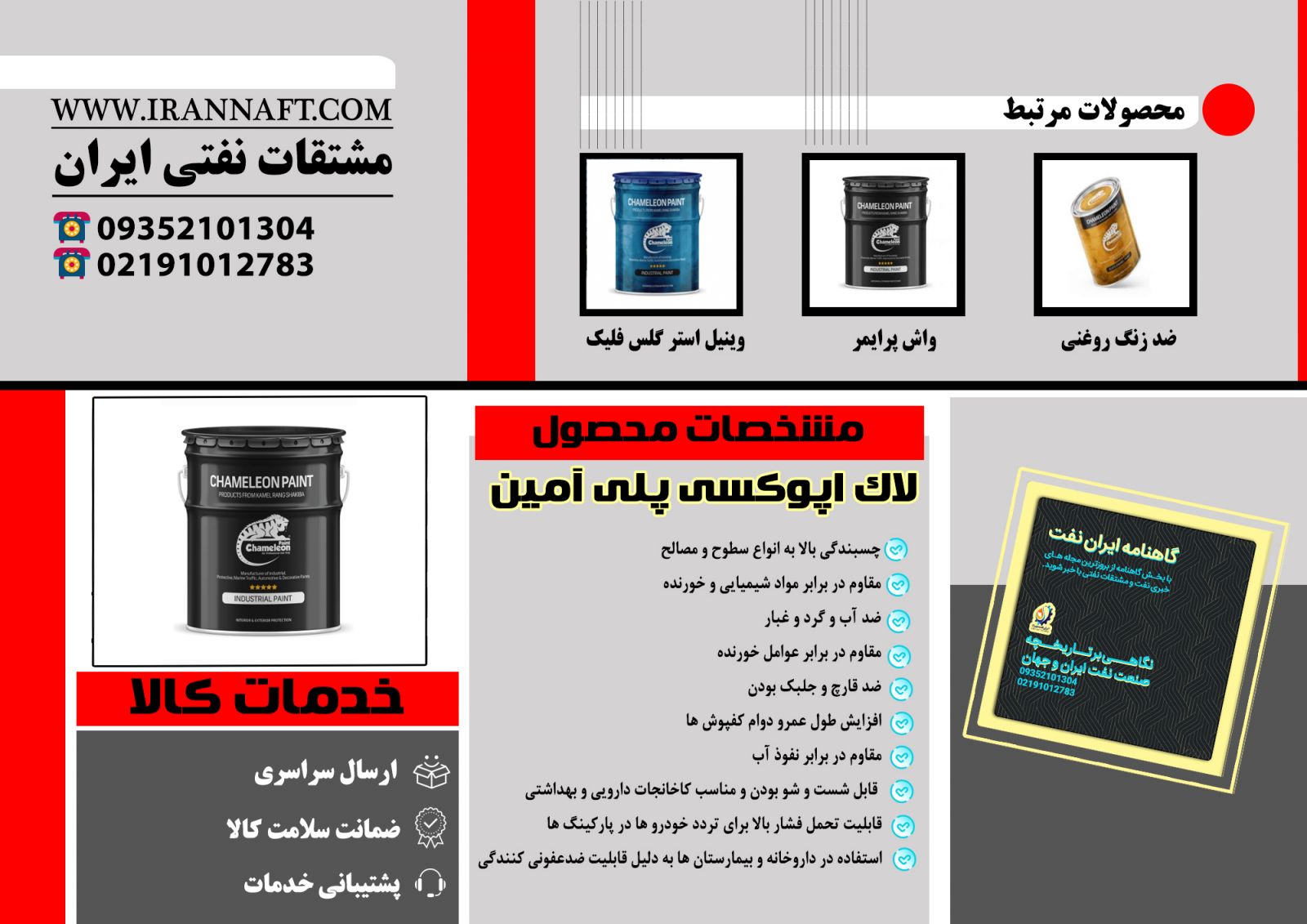 صادرات قیر