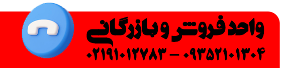 مشتقات نفتی ایران نفت