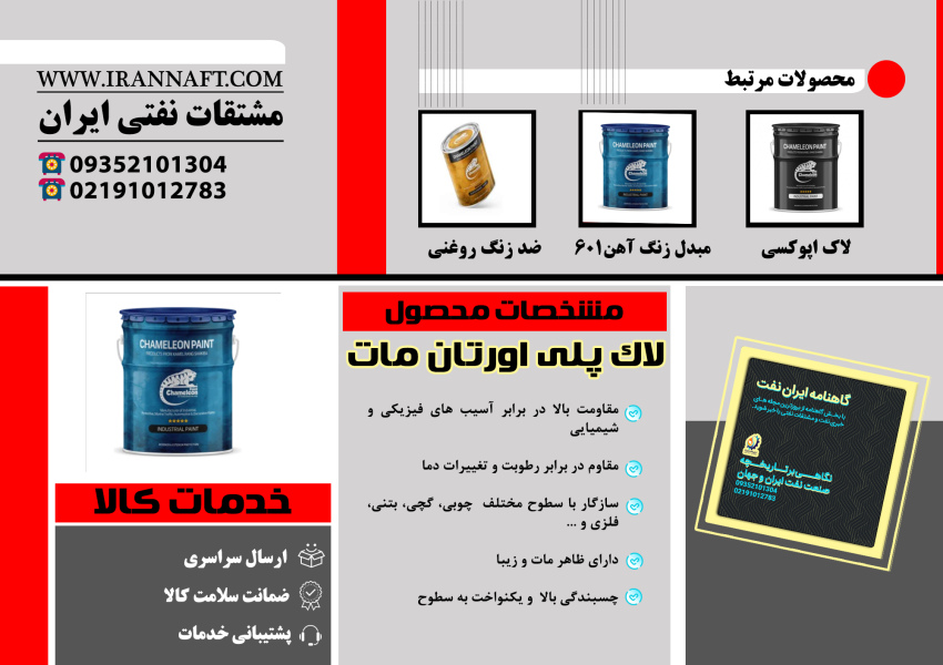 صادرات قیر